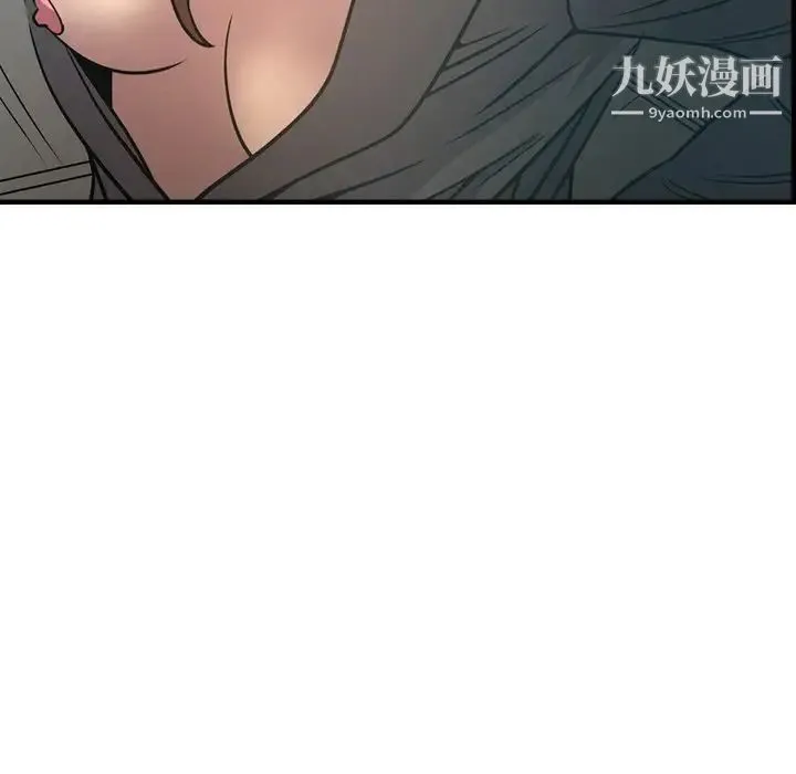 经纪人 第63话 第33页