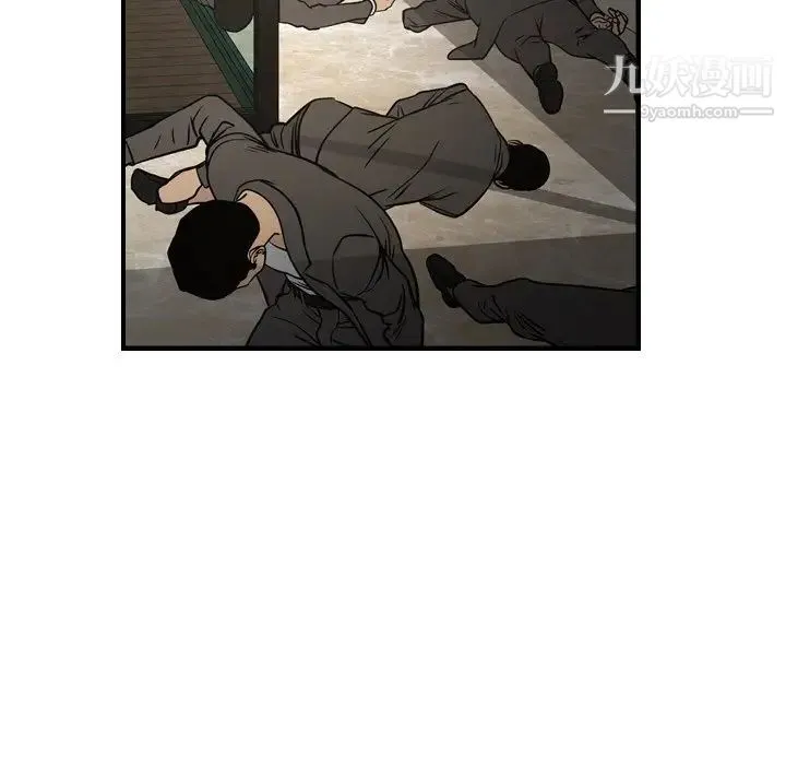 经纪人 第63话 第16页