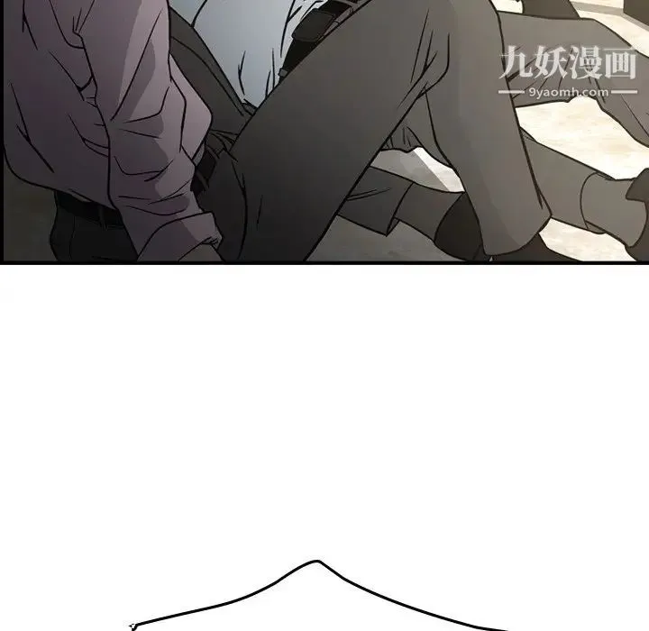 经纪人 第63话 第18页