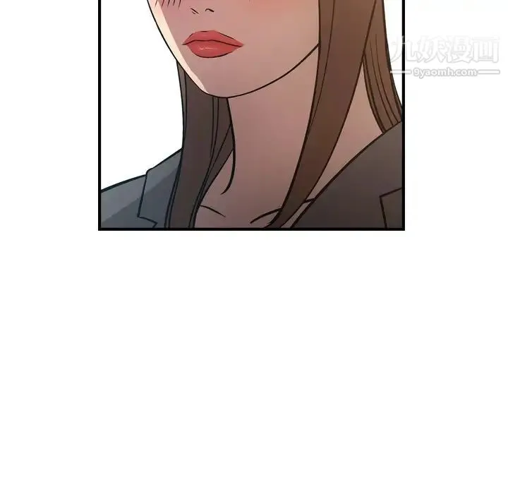 经纪人 第63话 第102页