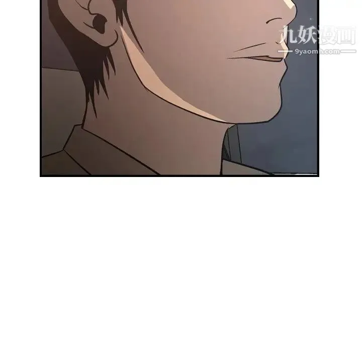 经纪人 第63话 第100页