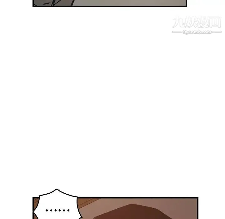 经纪人 第63话 第80页