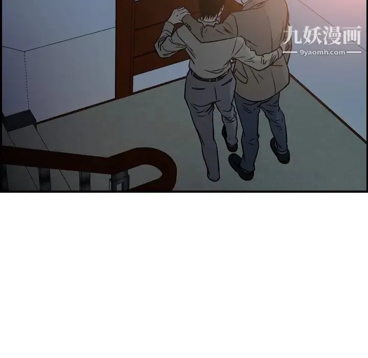经纪人 第63话 第117页