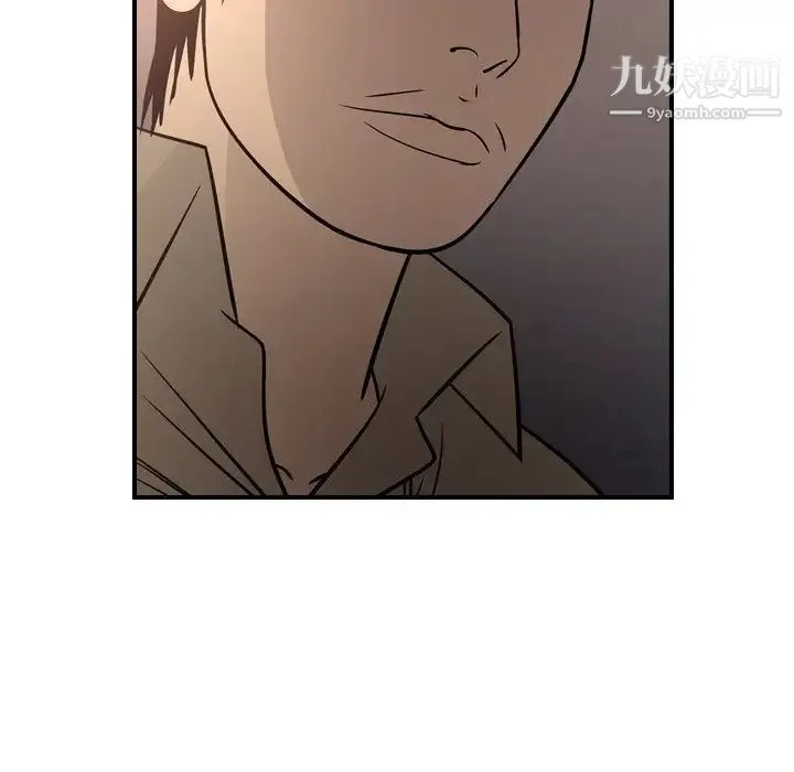 经纪人 第63话 第121页