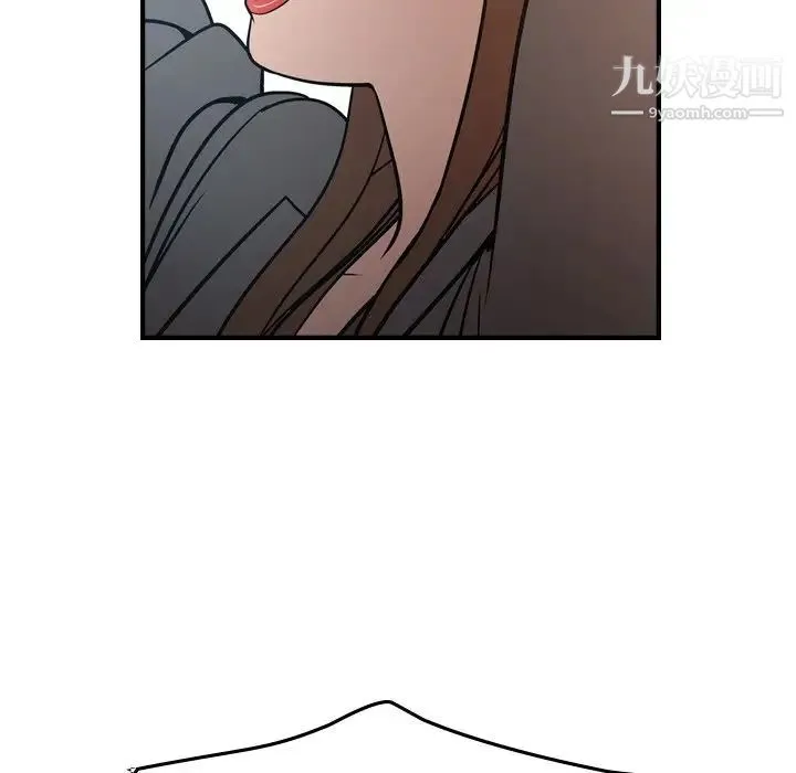经纪人 第63话 第104页