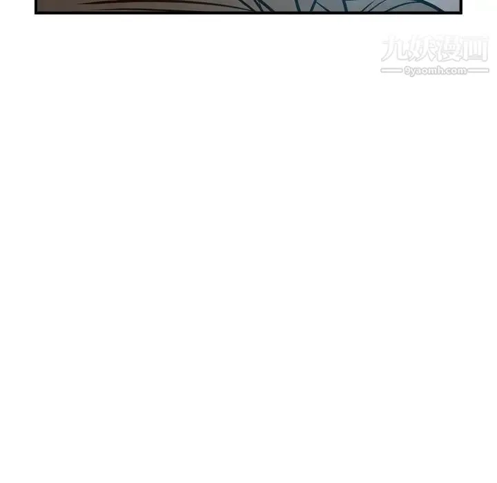 经纪人 第63话 第112页