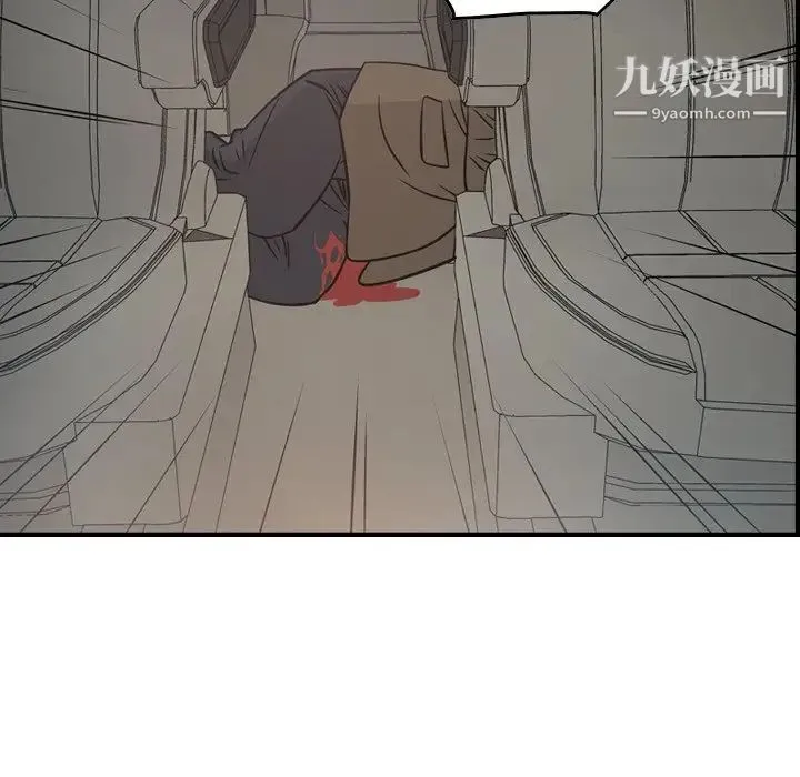 经纪人 第63话 第68页