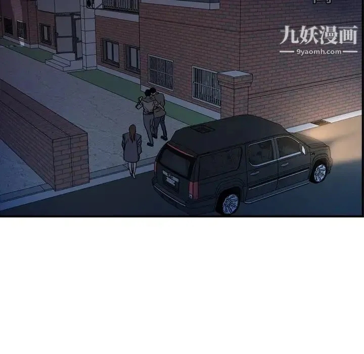 经纪人 第63话 第115页