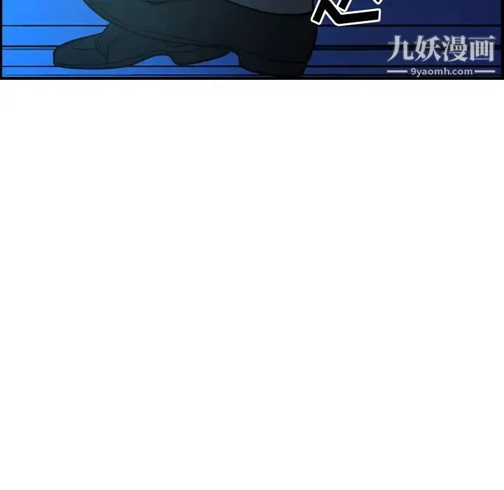 经纪人 第63话 第22页