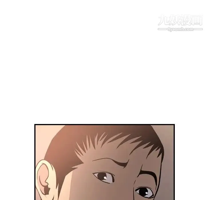 经纪人 第63话 第120页
