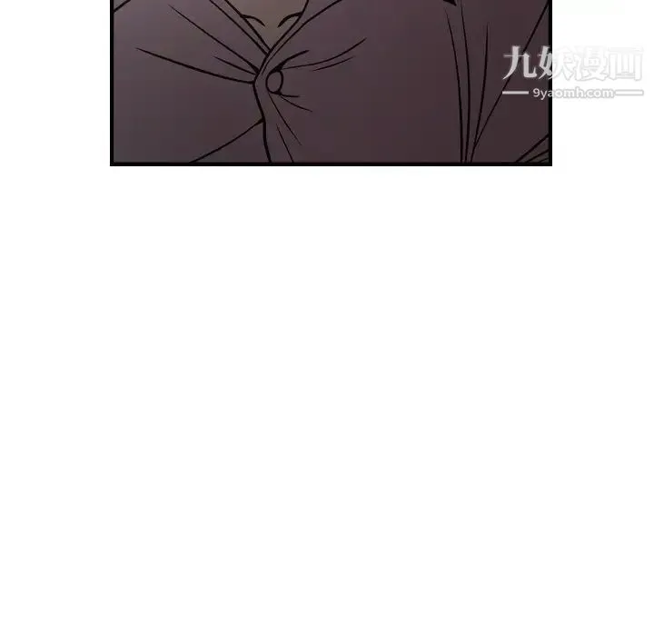 经纪人 第63话 第20页