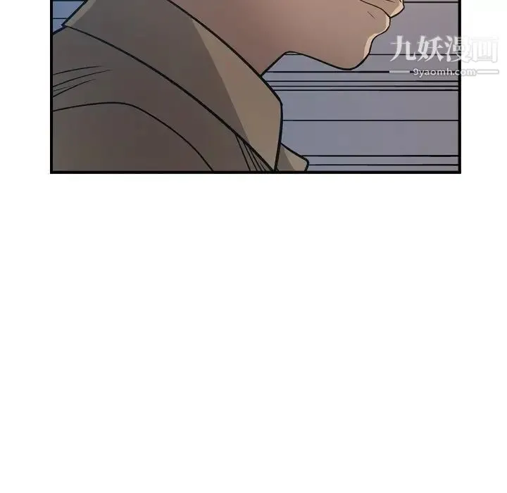 经纪人 第63话 第63页