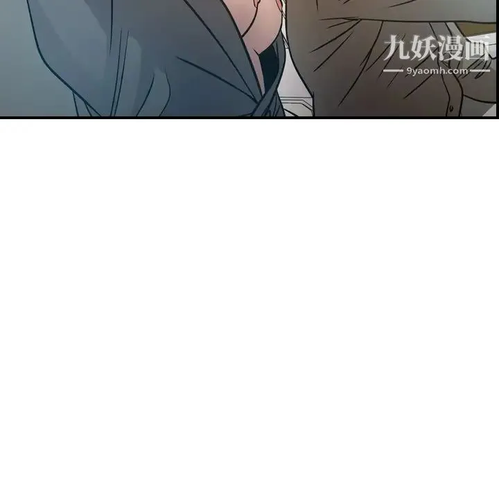 经纪人 第63话 第106页
