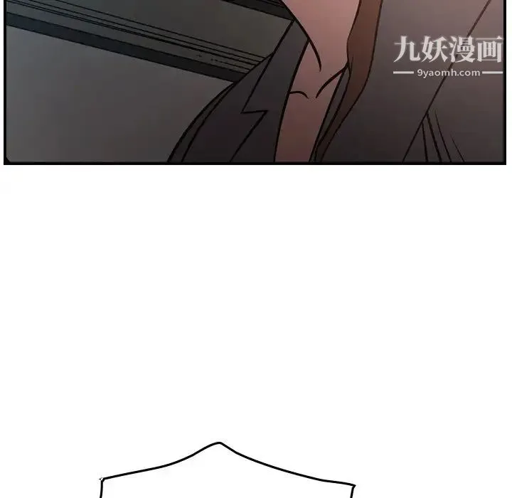经纪人 第63话 第91页