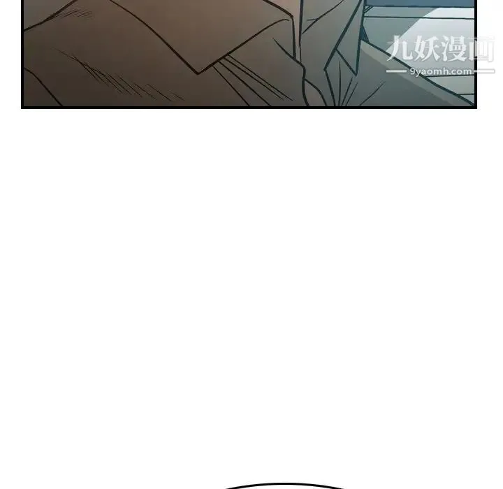 经纪人 第63话 第35页