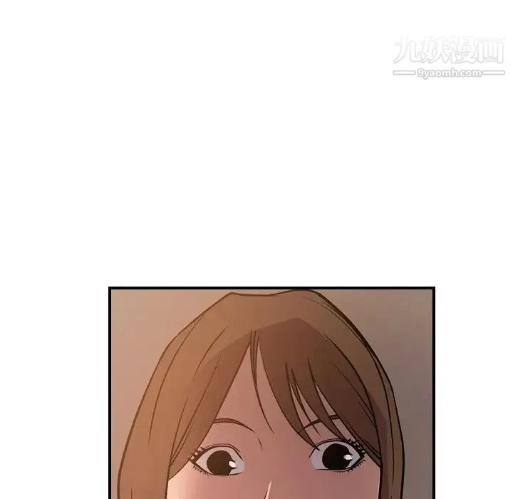 经纪人 第63话 第122页