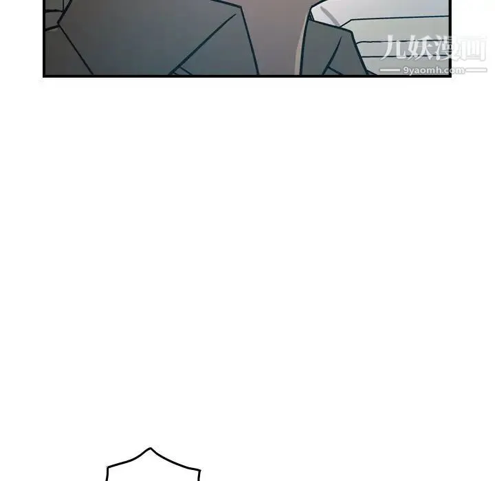 经纪人 第63话 第110页