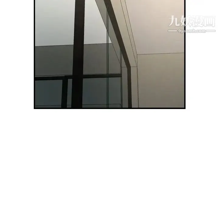 经纪人 第63话 第14页