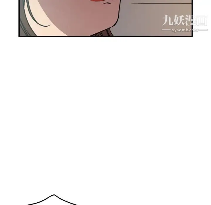 经纪人 第63话 第54页