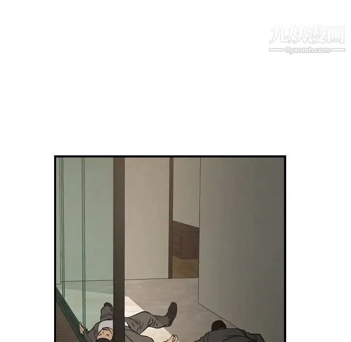 经纪人 第63话 第15页