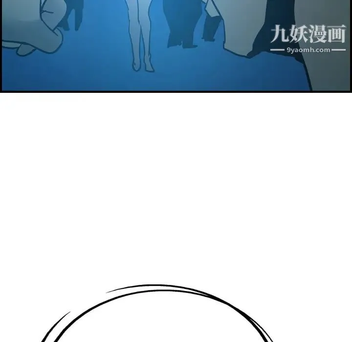 经纪人 第26话 第34页