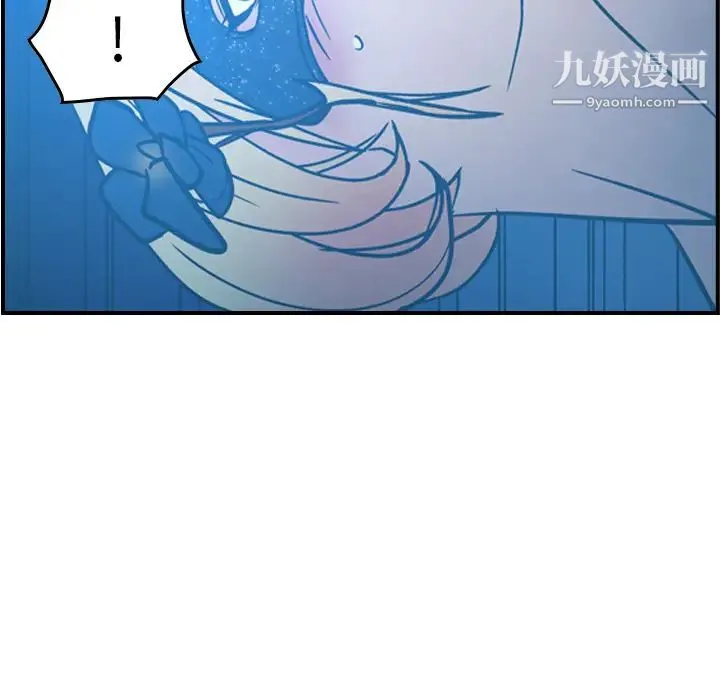 经纪人 第26话 第68页
