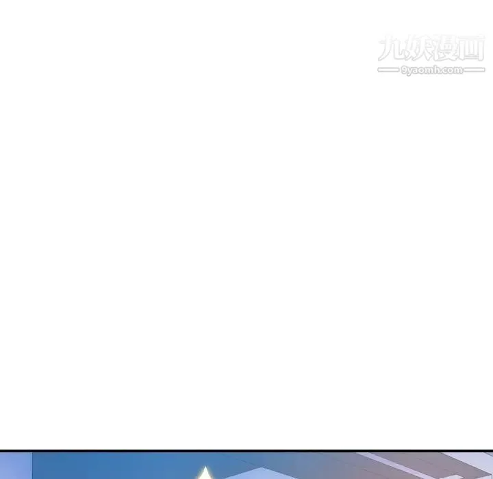 经纪人 第26话 第99页