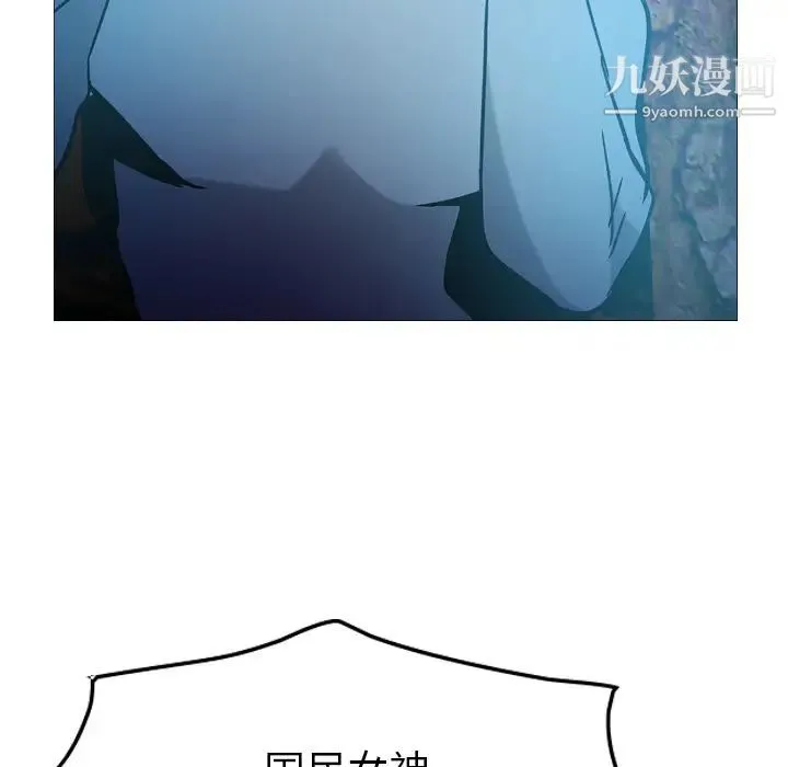 经纪人 第26话 第50页