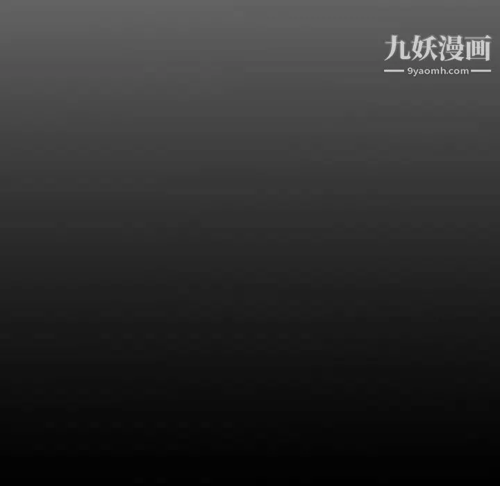 经纪人 第26话 第119页