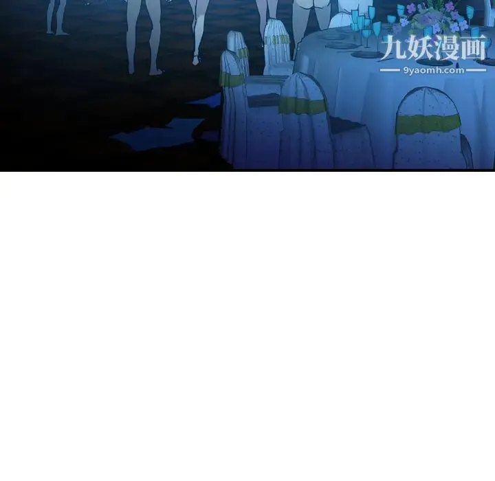 经纪人 第26话 第42页