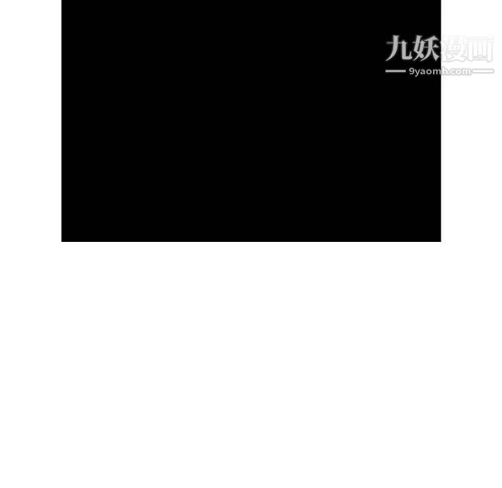 经纪人 第26话 第12页