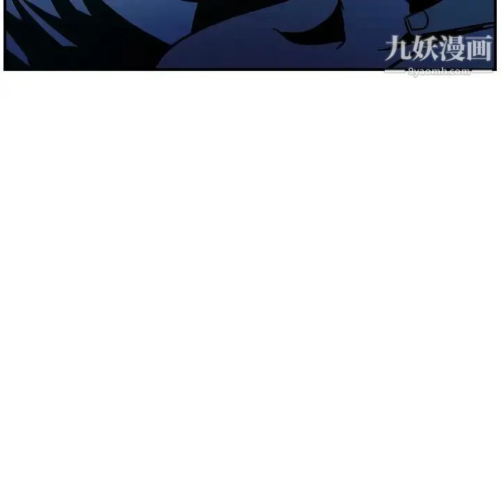 经纪人 第26话 第29页