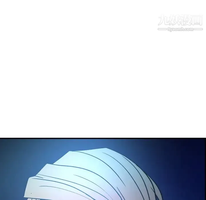 经纪人 第26话 第60页