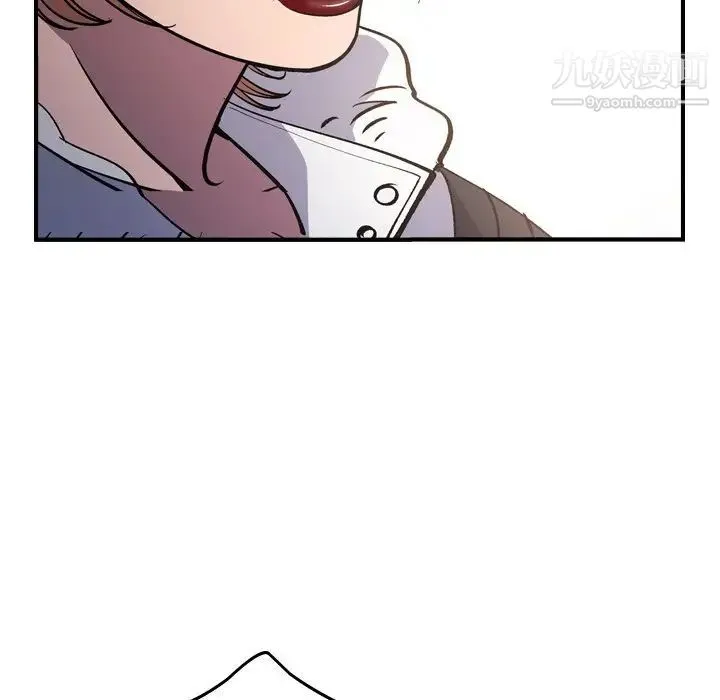 经纪人 第83话 第113页