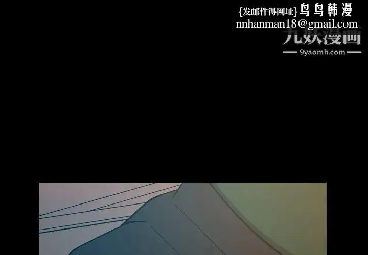经纪人 第83话 第1页