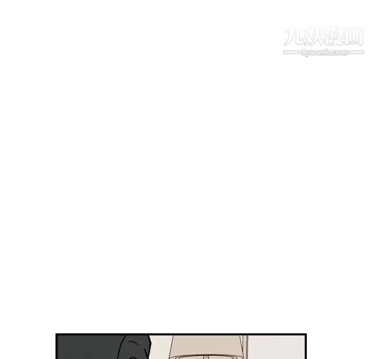 经纪人 第83话 第50页