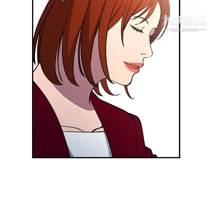 经纪人 第83话 第94页