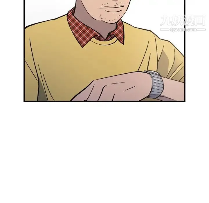 经纪人 第83话 第100页