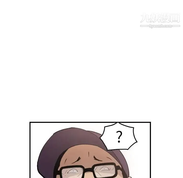 经纪人 第83话 第95页