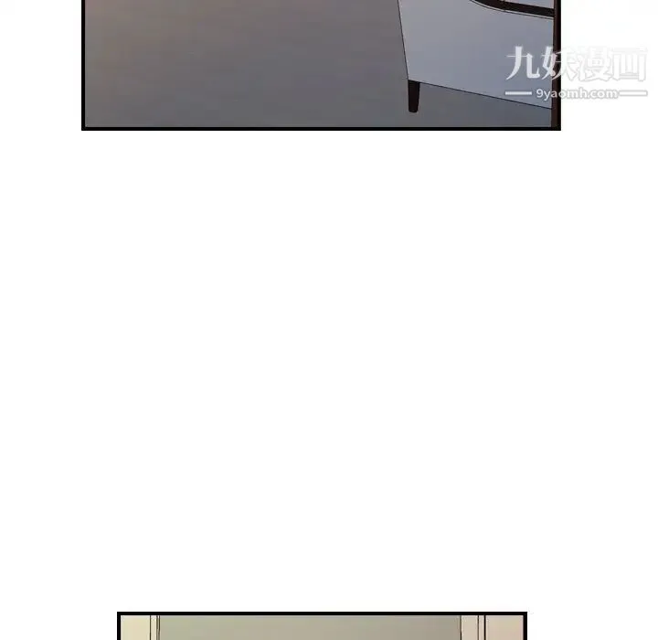 经纪人 第83话 第48页