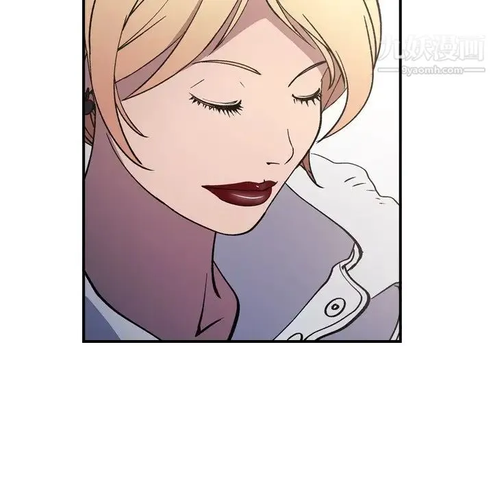 经纪人 第83话 第109页