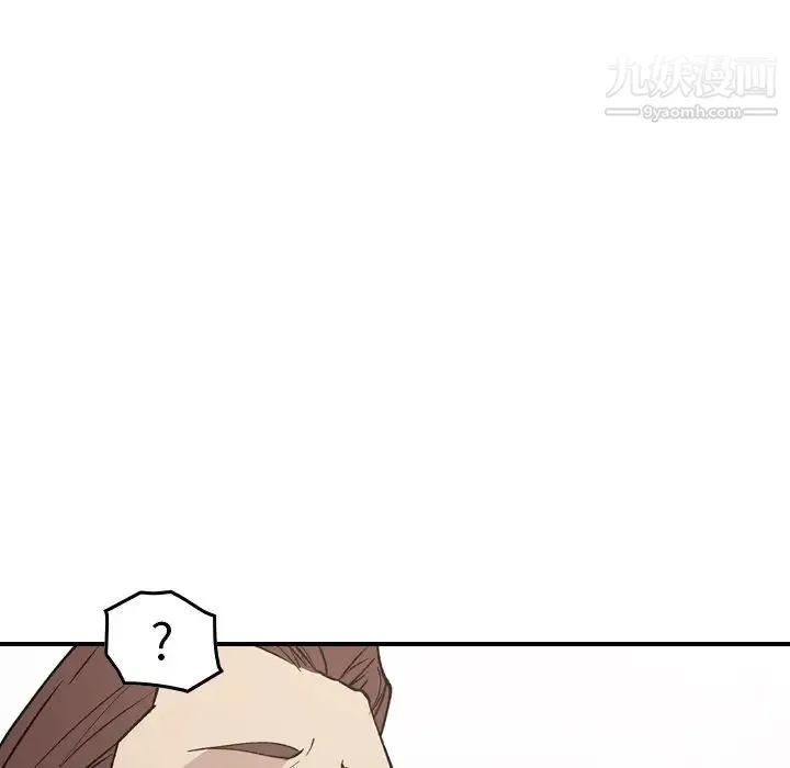 经纪人 第83话 第56页