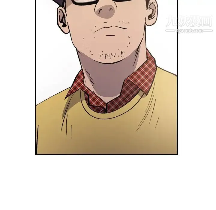 经纪人 第83话 第96页