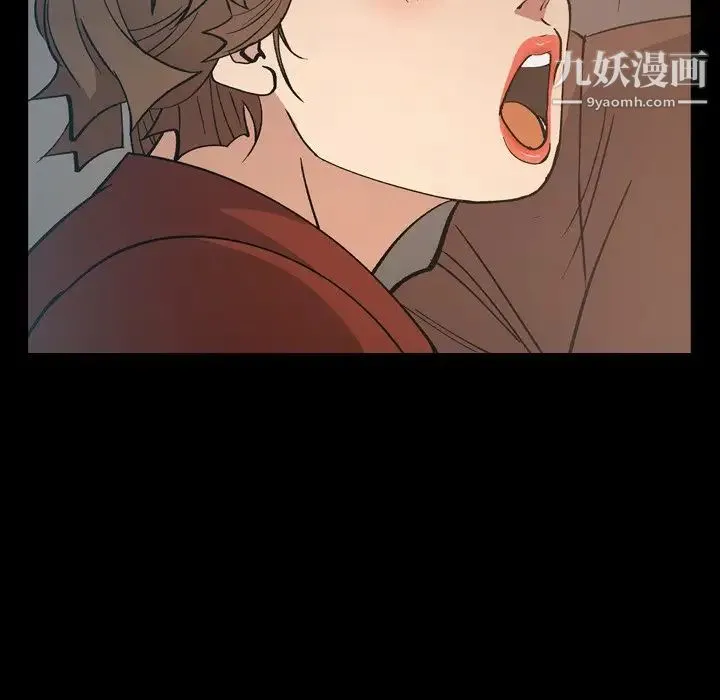 经纪人 第83话 第10页