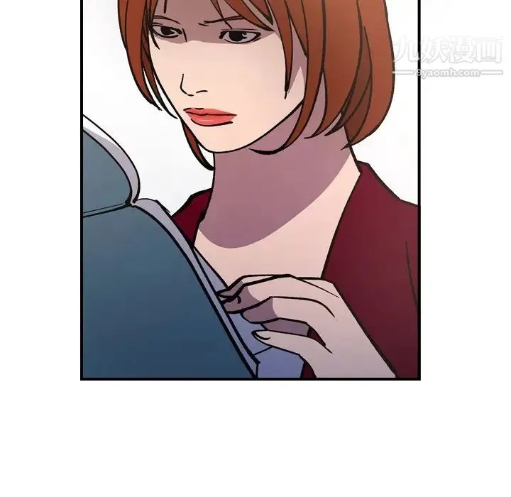 经纪人 第83话 第107页