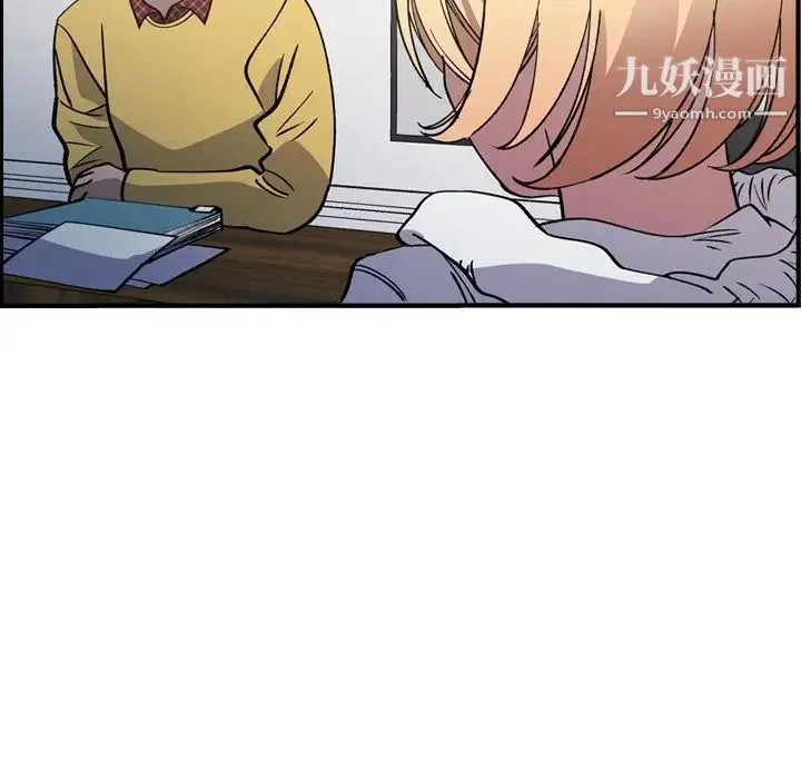 经纪人 第83话 第111页