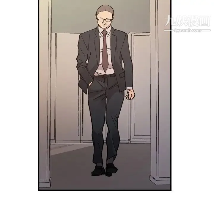 经纪人 第83话 第49页
