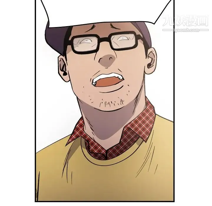 经纪人 第83话 第92页