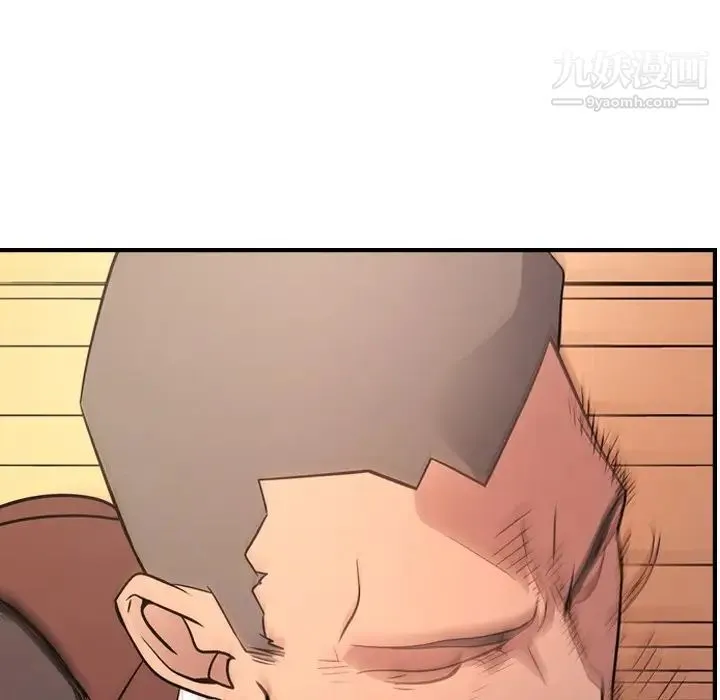 经纪人 第86话 第13页