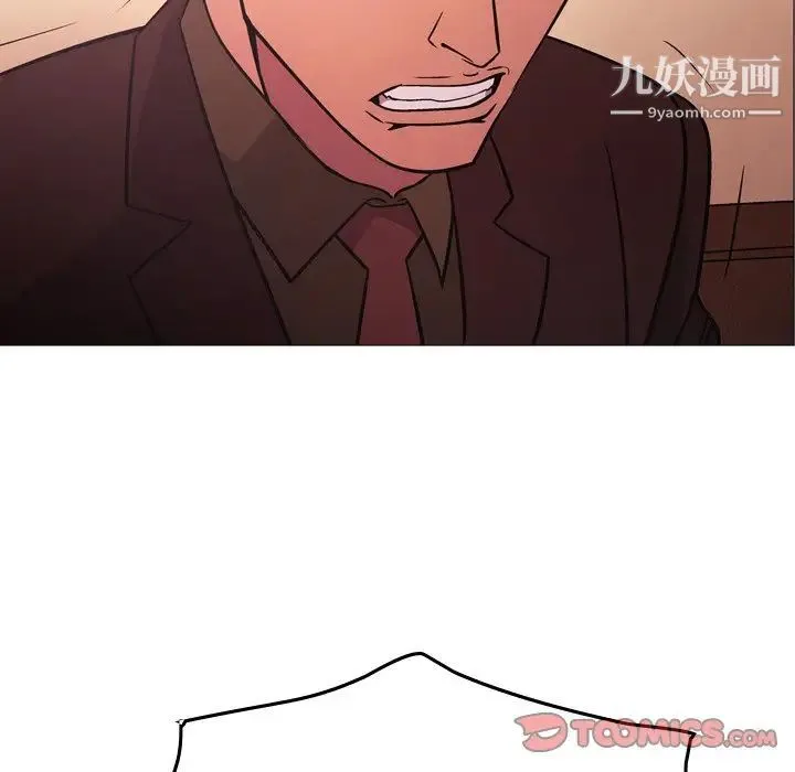经纪人 第86话 第66页